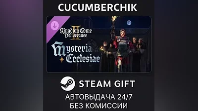 Kingdom Come: Deliverance II Mysteria Ecclesiae STEAM GIFT AUTO RU+МИР