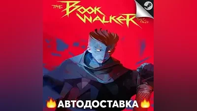 The Bookwalker: Thief of Tales - STEAM RU / АВТО