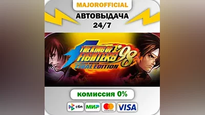 The King of Fighters '98 Ultimate Match Final Edition А