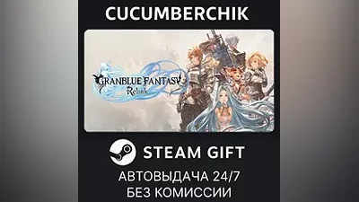 GRANBLUE FANTASY: Relink Special Edition STEAM GIFT AUTO RU+МИР