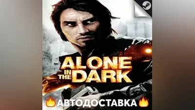 Alone in the Dark (2008) STEAM RU / Выбор региона АВТО