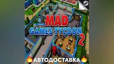 Mad Games Tycoon 2 - STEAM RU / Выбор региона АВТО