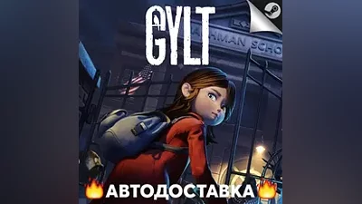 Gylt - STEAM RU / Выбор региона АВТО