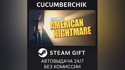 Alan Wake's American Nightmare STEAM GIFT AUTO RU+МИР