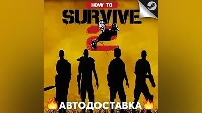 How To Survive 2 - STEAM RU / Выбор региона АВТО