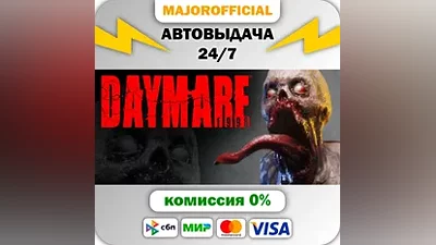 Daymare: 1998 АВТОДОСТАВКА Steam GIFT