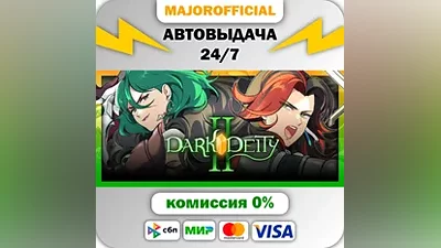 Dark Deity 2 АВТОДОСТАВКА Steam GIFT