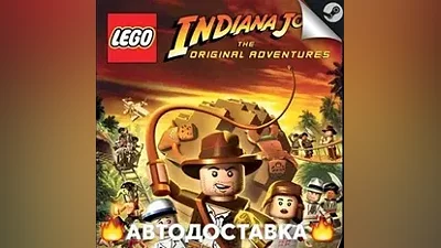 Lego Indiana Jones: The Original Adventures - STEAM RU