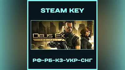 Deus Ex: The Fall - Steam - РФ-КЗ-УКР-СНГ