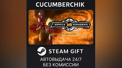 Space Rangers HD: A War Apart STEAM GIFT AUTO RU+МИР