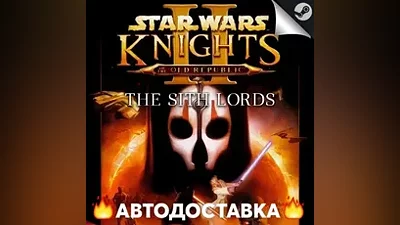 Star Wars: Knights of the Old Republic II - STEAM RU