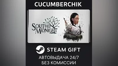 South of Midnight STEAM GIFT AUTO RU+МИР