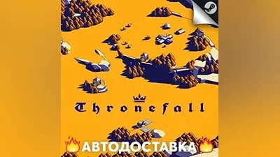 Thronefall - STEAM RU / Выбор региона АВТО