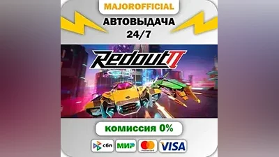 Redout 2 АВТОДОСТАВКА Steam GIFT
