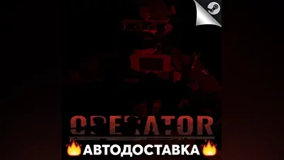 OPERATOR - STEAM RU / Выбор региона АВТО