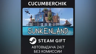 Sunkenland STEAM GIFT AUTO RU+МИР