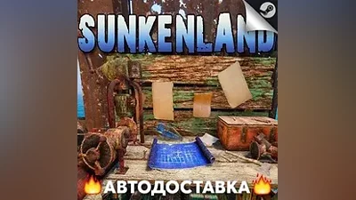 Sunkenland - STEAM RU / Выбор региона АВТО