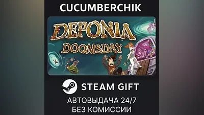 Deponia Doomsday STEAM GIFT AUTO RU+МИР