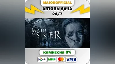 Maid of Sker АВТОДОСТАВКА Steam GIFT