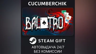 Balatro STEAM GIFT AUTO RU+МИР