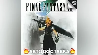 FINAL FANTASY VII - STEAM KZ / Выбор региона АВТО