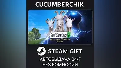 Goat Simulator 3 - Multiversal Traveler's Bundle STEAM GIFT AUTO RU+МИР