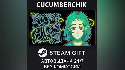 Milk outside a bag of milk outside a bag of milk STEAM GIFT AUTO RU+МИР