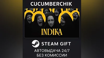 INDIKA STEAM GIFT AUTO RU+МИР