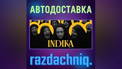 INDIKA {Steam Gift/Россия/СНГ} + Подарок