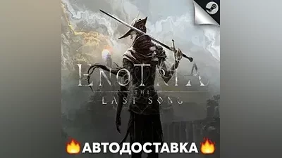 Enotria: The Last Song - STEAM RU / Выбор региона АВТО