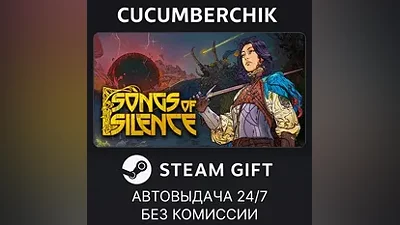 Songs Of Silence STEAM GIFT AUTO RU+МИР