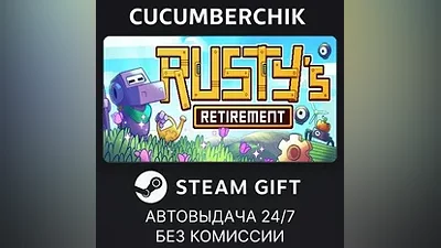 Rusty's Retirement STEAM GIFT AUTO RU+МИР