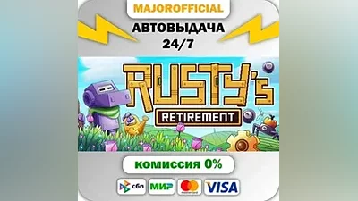 Rusty's Retirement АВТОДОСТАВКА Steam GIFT