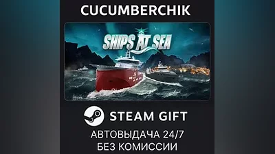 Ships At Sea STEAM GIFT AUTO RU+МИР