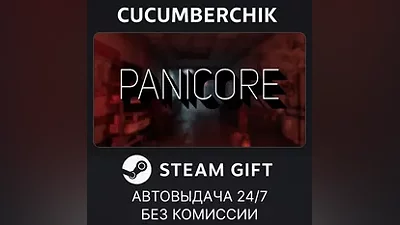 PANICORE STEAM GIFT AUTO RU+МИР