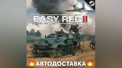 Easy Red 2 - STEAM RU / Выбор региона АВТО