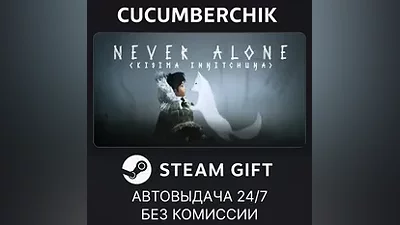 Never Alone (Kisima Ingitchuna) STEAM GIFT AUTO RU+МИР