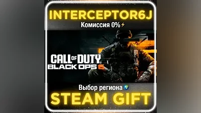 Call of Duty : Black Ops 6 • Все регионы STEAM
