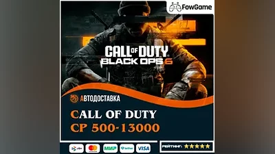 Call of Duty: BO CP: 500-13000 |Battle|STEAM|Win|XB|PSN
