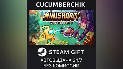 Minishoot' Adventures STEAM GIFT AUTO RU+МИР