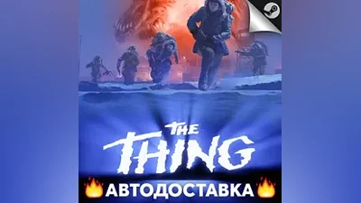 The Thing: Remastered - STEAM RU / Выбор региона АВТО