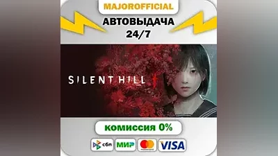 SILENT HILL f - Digital Deluxe АВТОДОСТАВК