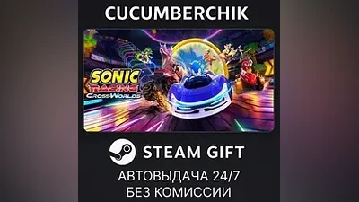 Sonic Racing: CrossWorlds Digital Deluxe Edition STEAM GIFT AUTO RU+МИР
