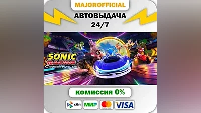 Sonic Racing: CrossWorlds - Digital Deluxe