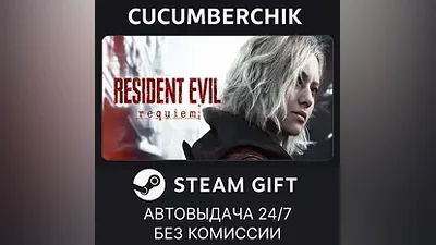 Resident Evil Requiem STEAM GIFT AUTO RU+МИР
