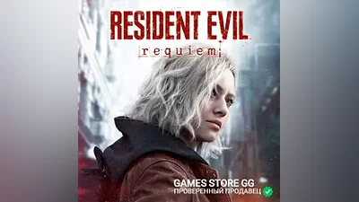 Resident Evil Requiem STEAM • Выбор региона