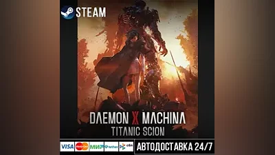 Daemon X Machina: Titanic Scion СТИМ Steam Gift