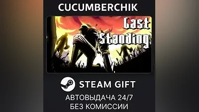Berserk or Die STEAM GIFT AUTO RU+МИР
