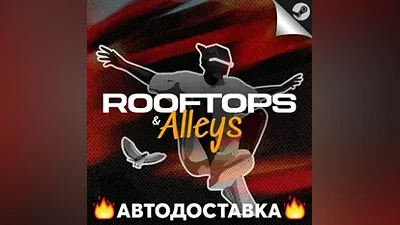 Rooftops & Alleys: The Parkour Game - STEAM RU АВТО