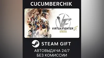 Virtua Fighter 5 R.E.V.O. STEAM GIFT AUTO RU+МИР